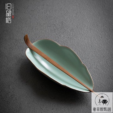 茶具 茶盤 附發票 汝窯茶則茶撥茶勺功夫茶具配件零配茶道六君子醒茶荷茶匙 PDD-175快速出貨 公司貨