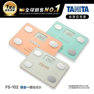 【日本TANITA】 四合一體組成計 FS-102 (三色任選)-台灣公司貨