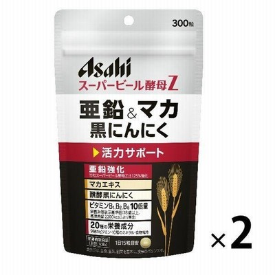 スーパービール酵母Z 亜鉛＆マカ 黒にんにく 300粒　2袋　アサヒグループ食品　サプリメント