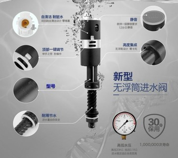 【麗室衛浴】瑞士WDI A-073 水箱下進水器 4分低壓專用大流量水位下補水低噪音 (通過歐美各國驗證)