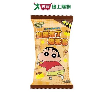 卡滋爆米花焦糖布丁風味獨享包25G【愛買】