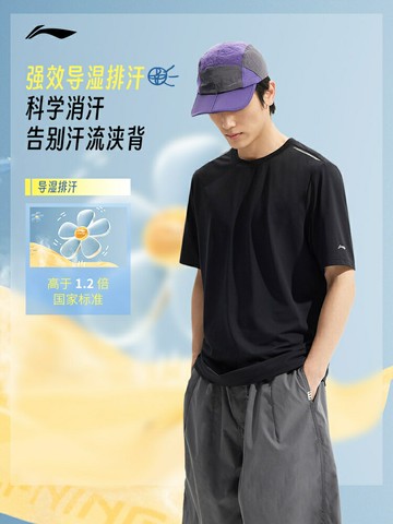 速干短袖男士夏季登山健身男裝透氣運動上衣男速干衣跑步T恤【木屋雜貨】