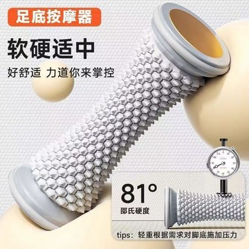 【隔日到貨】足底筋膜球 腳底按摩球 筋膜放鬆球 腳底按摩器 腳底按摩滾輪 防滑靜音按摩滾輪 瑜伽筋膜球 按摩球999