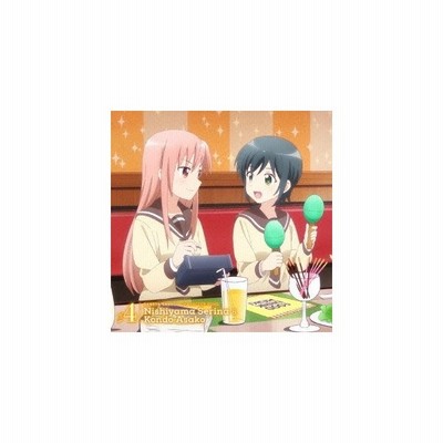西山芹奈 Cv Machico 近藤亜紗子 Cv 鈴木愛奈 三者三葉 キャラクターソング Vol 4 西山芹奈 近藤亜紗子 Cd 通販 Lineポイント最大0 5 Get Lineショッピング