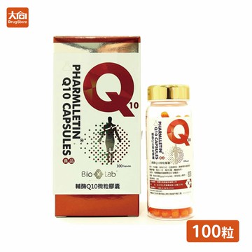 百歐仕 輔酶Q10微粒膠囊 100粒/瓶