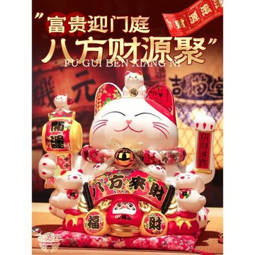 招財貓擺件大號店鋪前臺開業禮品家居客廳喬遷新居裝飾禮物發財貓