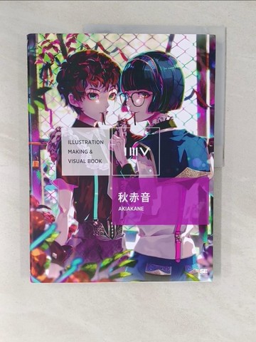 【書寶二手書T1／藝術_YVF】人氣插畫師繪畫技法＆最新作品集：秋赤音