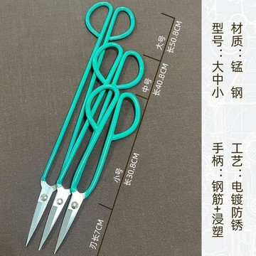 實用園藝工具 嫩芽剪 超長加長版錳鋼防鏽機修剪刀 園藝嫩芽剪子 園藝剪 長柄剪 葉芽果蔬埰摘專用剪 農用修枝剪 田螺精選