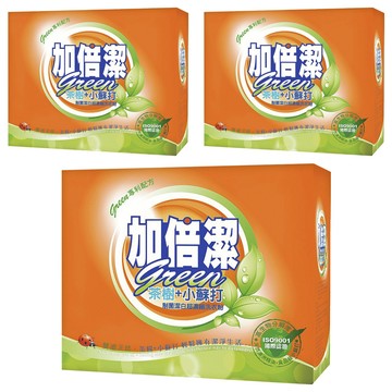 加倍潔 制菌潔白超濃縮洗衣粉 茶樹+小蘇打 食品級小蘇打 深入衣物纖維洗淨 防潮蓋設計  1.5kg  3盒