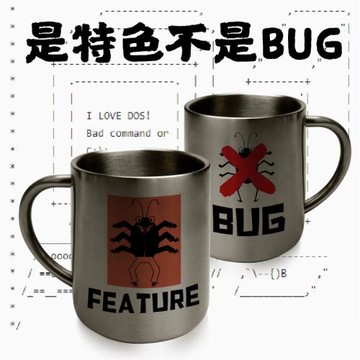 是特色不是BUG 程序員節禮物碼農創意個性不銹鋼杯馬克杯水杯子