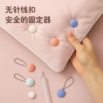 【小巧舒適】被子固定器安全無針隱形防跑被釘扣床頭被單被套被罩被角防滑神器