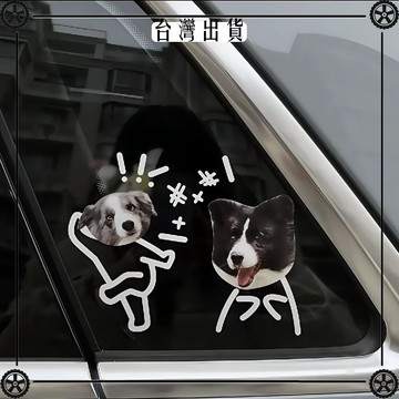 個性可愛車身狗狗表情貼畫車貼油箱蓋貓咪汽車搞笑定製裝飾貼紙定 可開發票✔Car Supplies 🚗臺灣出貨🚗