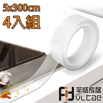 Fit Vitae羋恬家居 (4入組)5cm加寬版廚房浴廁磚牆洗手台防油防霉貼