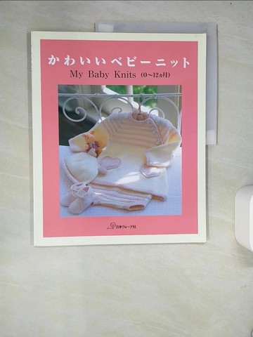 【書寶二手書T6／美工_R4K】??????????_日文