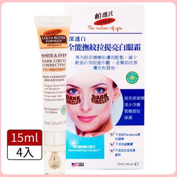 美國原裝帕瑪氏逆時抗皺修護眼霜