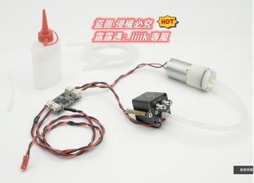 【優選】[金屬版]RC16拖頭聲組仿真冒煙器發動機坦克攀爬車卡車漂移車船煙