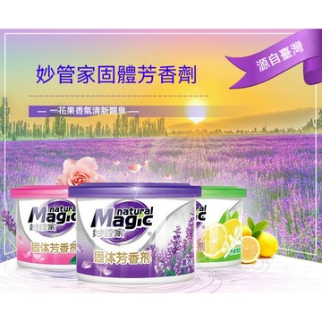 ❄️好物精選丨妙管家固體芳香劑 固定香氛 固定香氛膏 香薰膏 空氣清新清室內臥室鞋衣櫃廁所除臭