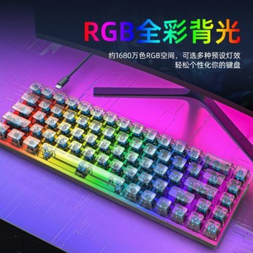 跨境現貨K60單模有線機械鍵盤68鍵透明鍵帽客制化電競游戲鍵盤
