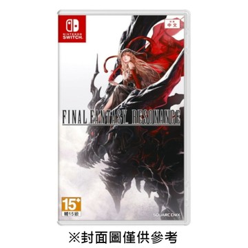 【預購】【NS】FINAL FANTASY RESONANCE《中文一般版》-2026-10-27上市
