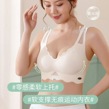 無痕美背大碼內衣女 夏季薄款大胸顯小文胸 聚攏收副乳防下垂運動文胸罩 透氣網紗涼感內衣 無鋼圈裸感內衣