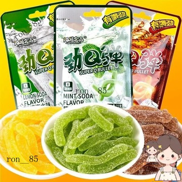 🍊 網紅懷舊散裝勁q彈軟糖條狀解饞辦公休閒零食清涼檸檬可樂味痠甜