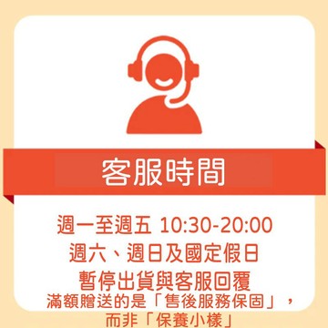 🚨「贈送購物服務 無實體贈品」潤浸保濕乳液120ml 水乳套裝 乳液 化妝水-爽膚水 盒裝小樣 試用裝 旅行裝