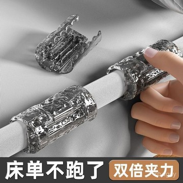 無針水波紋冬夏安全夾扣厚被釘被單被套防跑滑神器被子床單固定器 WUMK