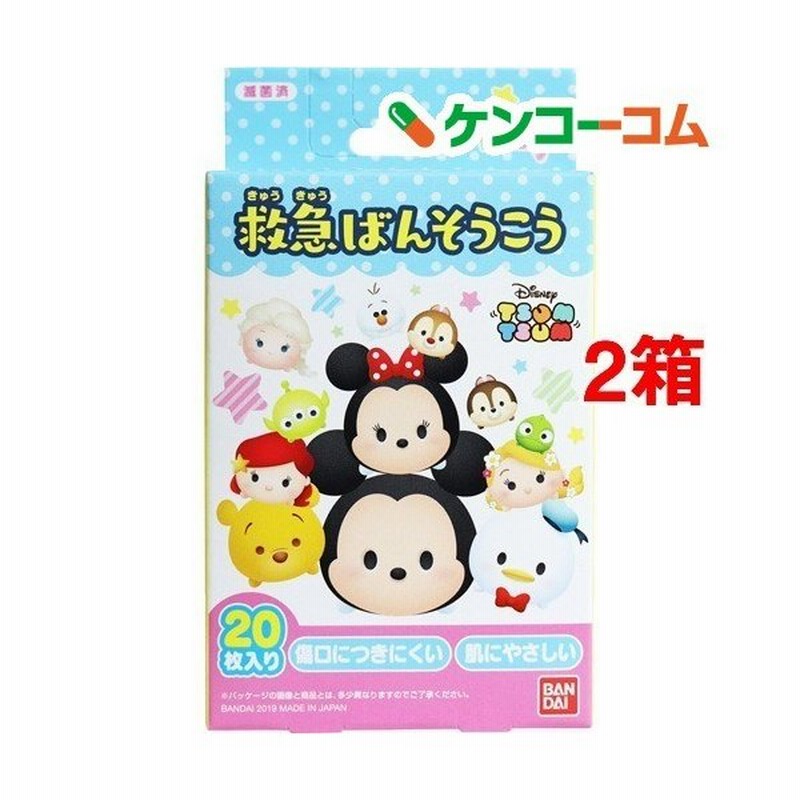 ディズニー ツムツム 救急ばんそうこう 枚入 2箱セット 通販 Lineポイント最大0 5 Get Lineショッピング