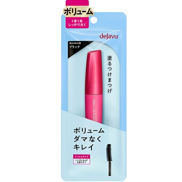 dejavu震撼耀眼濃密睫毛膏8.0g(黑色)