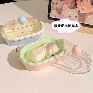 ✨廠家限時下殺✨新款奶油風帶蓋瀝水肥皂收納盒 家用衛生間香皂雙層浴室置物架 香皂盒 肥皂盒