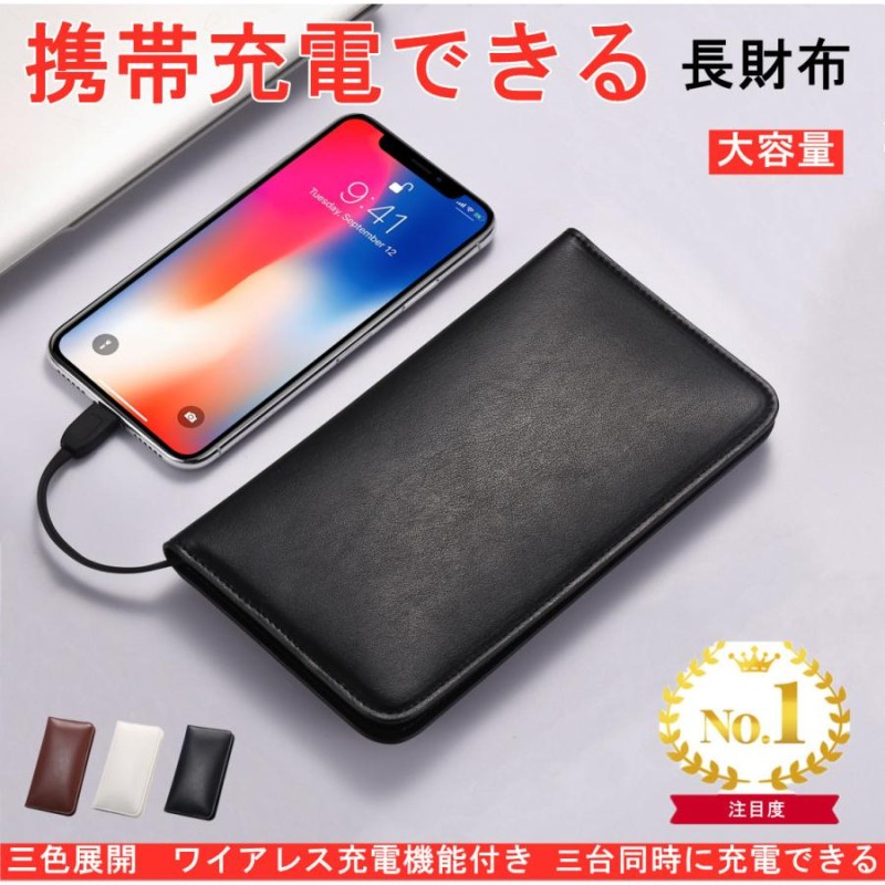 手帳型スマホケース オファー 大容量バッテリー