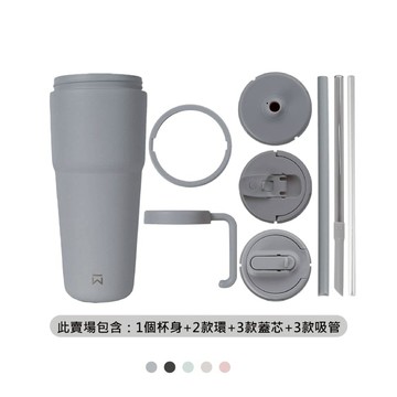 【大全配】渾圓杯3.0 MOZU模組800ml-光合色 1入 + 造型玻璃杯(隨機) 1入 黛粉