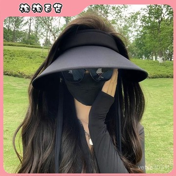 🔥臺灣最低價🔥趙露思遮陽帽衕款防曬遮陽帽夏防曬帽女空頂遮陽帽雙麵冰絲