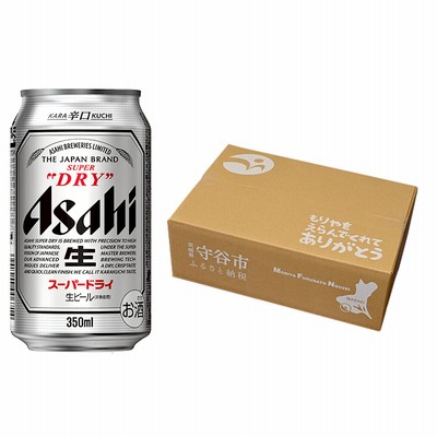 ビール アサヒ スーパードライ 350ml 24本 1ケース 通販 Lineポイント最大2 0 Get Lineショッピング