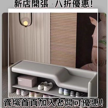 【熱銷#破損補發】意式輕奢親子f換鞋凳門口玄關高低凳藝術長條凳家用穿鞋凳鞋櫃一 EIZ4