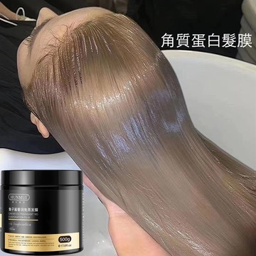 🔥免運✨ 髮膜 髮油 燙染修護護髮 高效滲透護髮膜500g 高效滲透護髮油 護髮素 護髮膜 護髮霜 髮膜