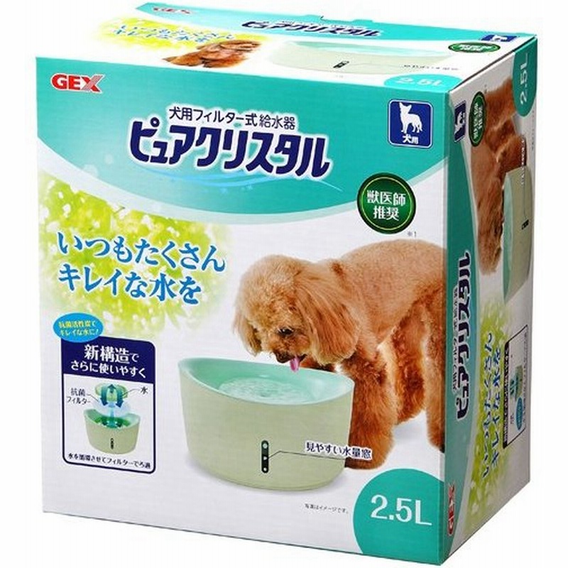 ジェックス 犬用フィルター式給水器 ピュアクリスタル 2.5L 犬用・多頭飼育用 通販 LINEポイント最大0.5%GET | LINEショッピング