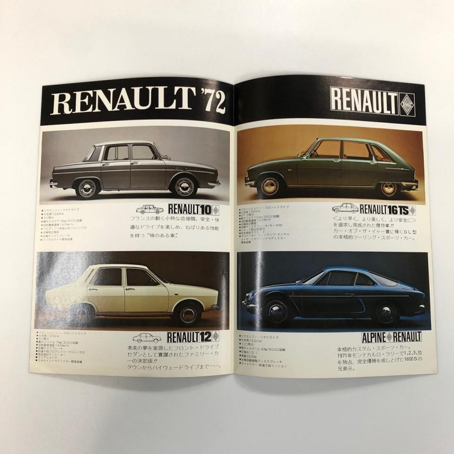 現品　Renault　72　カタログ