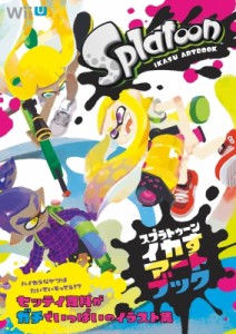  書籍   スプラトゥーン イカすアートブック 送料無料