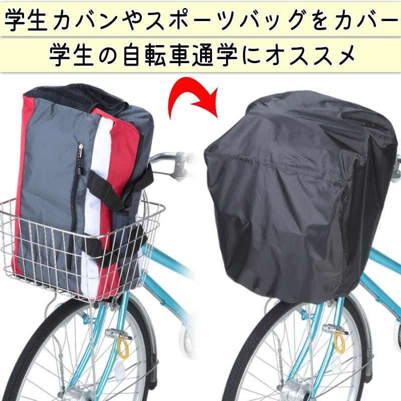 学生カバン 安い 自転車 ベルト