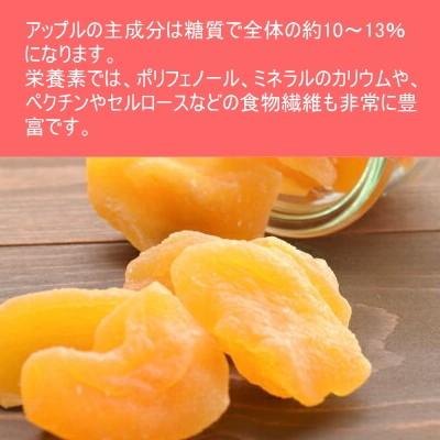 ドライフルーツ ドライアップル 1kg 蜜りんご おつまみ ギフト