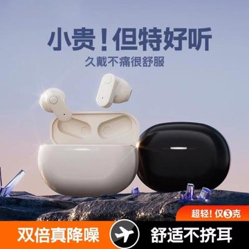 2023短柄新款T89無線藍牙耳機5.3超長續航高音質無線耳機廠家直銷