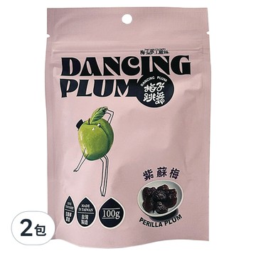 梅子夢工廠 梅子跳舞系列 紫蘇梅 信義鄉農會嚴選 台灣製造  100g  2包