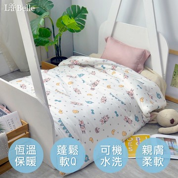 【Great Living格蕾寢飾】義大利La Belle 夢遊派對 海島針織棉可水洗抗菌兒童暖暖被105*135CM