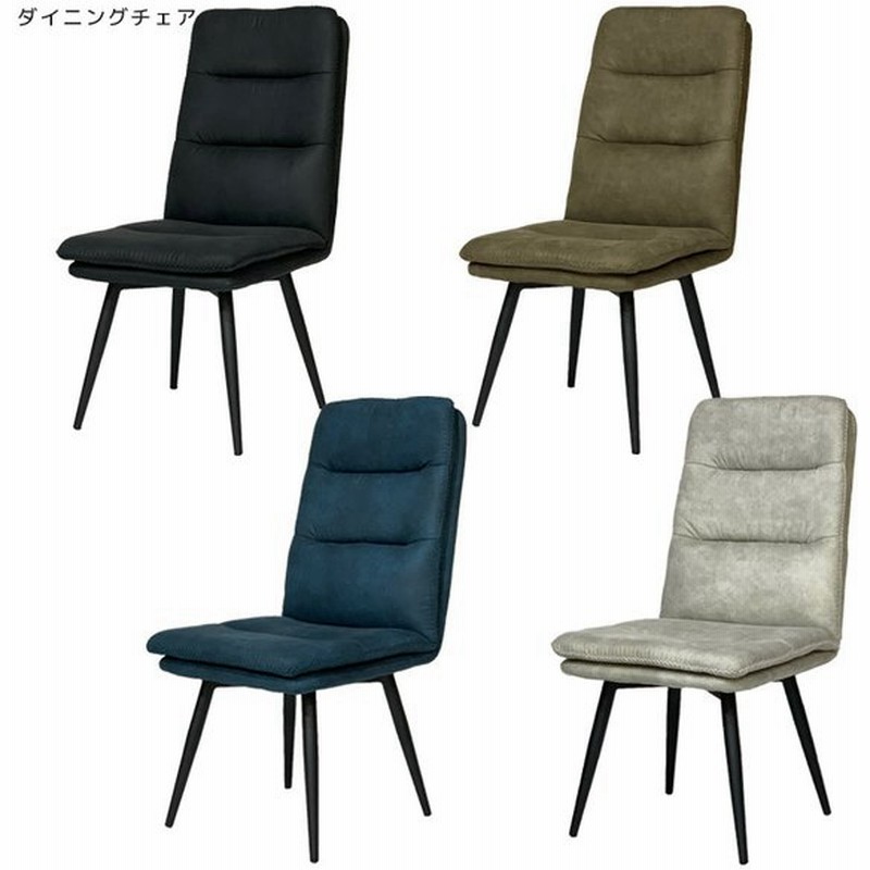 ダイニングチェア 回転 おしゃれ ダイニング チェア チェアー 北欧 回転椅子 食卓 ダイニングテーブル 食卓 椅子 通販 Lineポイント最大get Lineショッピング