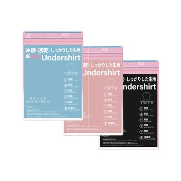 ALX-女酷冷圓領涼感衣