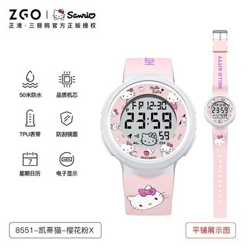 正品免運正港ZGO手錶三麗鷗大耳狗HelloKitty手錶女學生ins風凱蒂貓兒童防水玉桂狗女孩電子錶8551