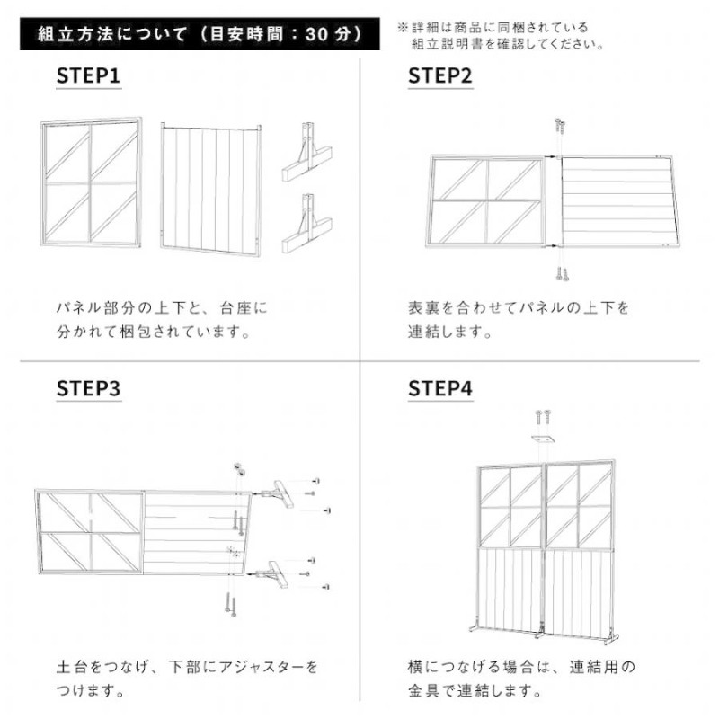 パーテーション おしゃれ 透明 強化ガラス 天然木 オフィス インテリア