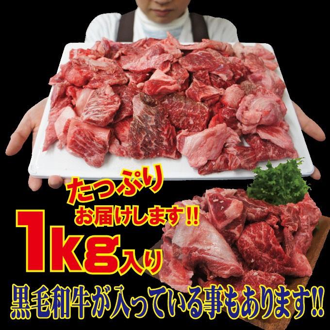 国産牛すじ入　1Kg　お肉たっぷり　煮込み・カレー用