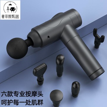 12h出貨 公司貨 附發票 筋膜槍肌肉放松按摩器儀迷你肌膜槍女生多功能專業靜音電動頸膜槍